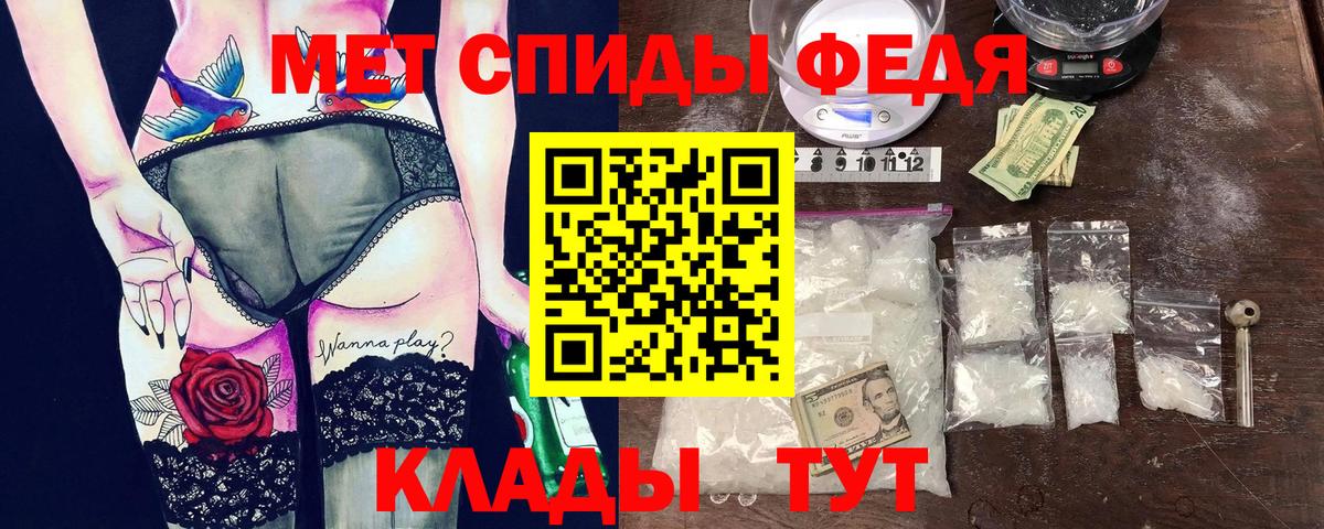 Amphetamine VHQ  Вход с VPN  АМФ  Лабинск 