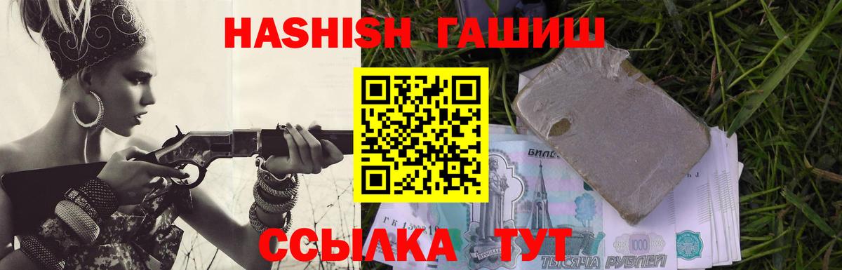 Меф МЯУ МЯУ   APVP СК кристаллы  Лабинск  Бошки Шишки  Вход с VPN 