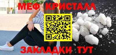 молекула духа Кандалакша