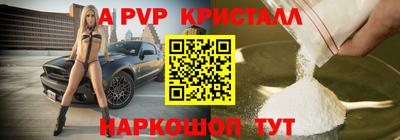 кокаин Ипатово