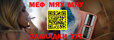 каннабис Канаш