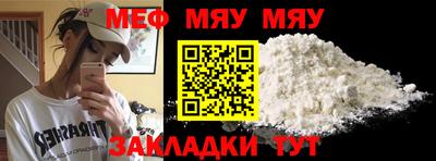 молекула духа Кандалакша