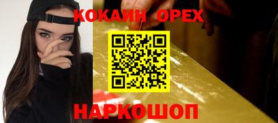 МДМА Камышлов