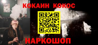 каннабис Канаш
