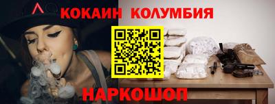 МДМА Камышлов
