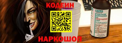 МДМА Камышлов