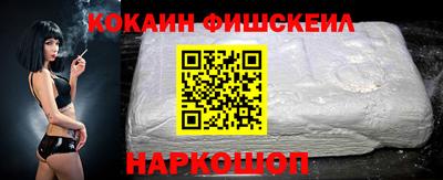 каннабис Ярославль