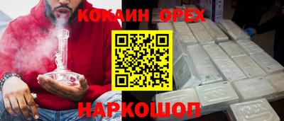 молекула духа Кандалакша