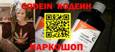 кокаин Ипатово