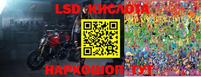 МДМА Камышлов