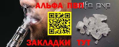 каннабис Канаш