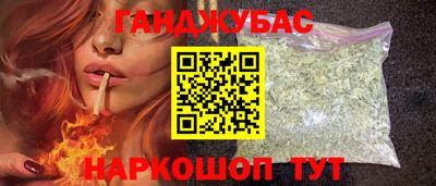 кокаин Ипатово