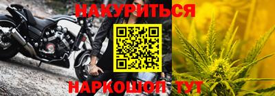 молекула духа Кандалакша