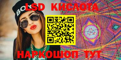 каннабис Канаш