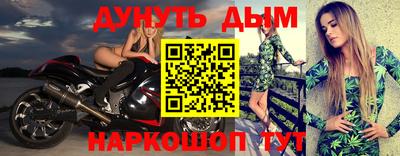кокаин Ипатово
