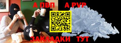 ALPHA-PVP Ирбит