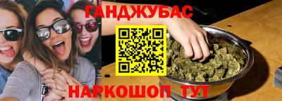 кокаин Ипатово