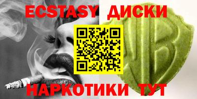 каннабис Канаш