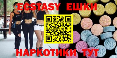 МДМА Камышлов
