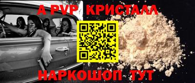 каннабис Канаш