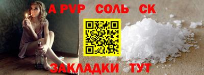 спиды Ярцево
