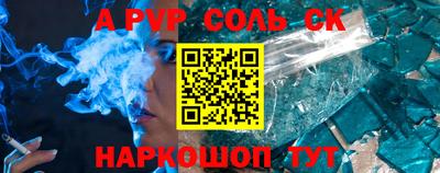 каннабис Канаш