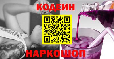 молекула духа Кандалакша
