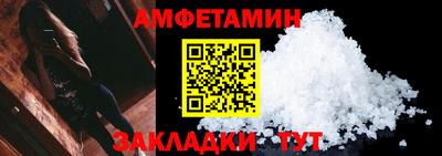 МДМА Камышлов