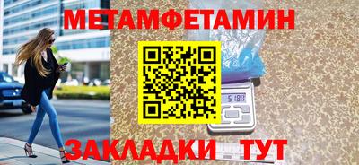 ALPHA-PVP Ирбит