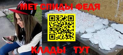 МДМА Камышлов