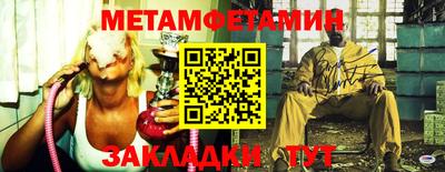 МДМА Камышлов