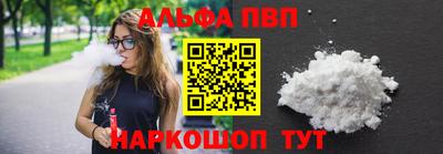 молекула духа Кандалакша