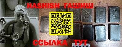 молекула духа Кандалакша