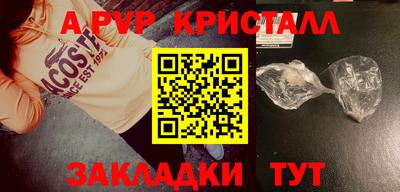 молекула духа Кандалакша