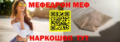 молекула духа Кандалакша