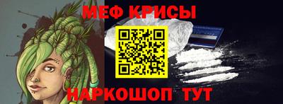 кокаин Ипатово