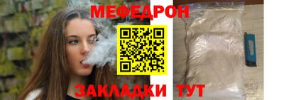 кокаин Ипатово