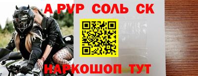 молекула духа Кандалакша
