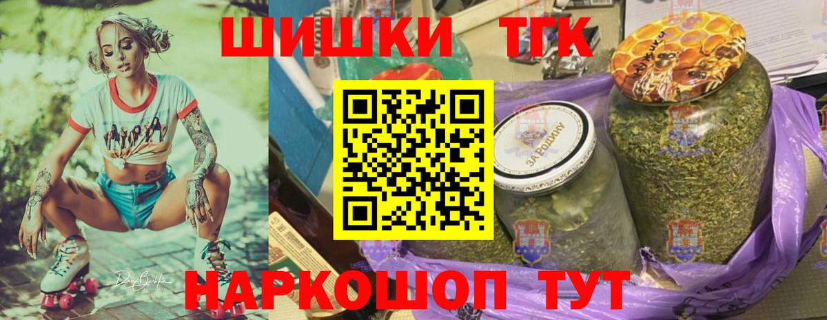 Шишки марихуана ГИДРОПОН Лабинск