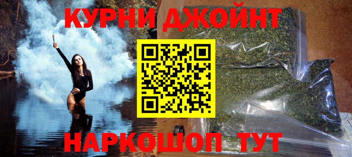 Лабинск  Бошки Шишки SATIVA & INDICA  МАРИХУАНА планчик  Вход с VPN 